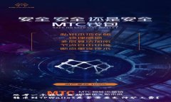 思考一个接近且的  转币到TPWallet是否需要支付矿