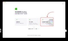 如何将欧易（OKEx）转入TP Wallet：详细步骤与注意