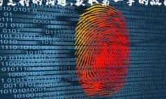 如何解决TPWallet找不到OK的问题？详尽指南与解决