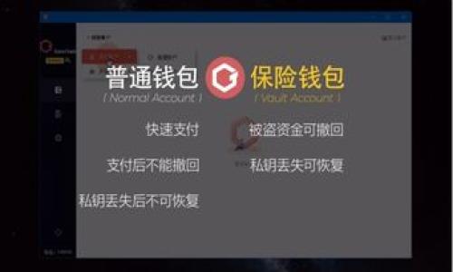   如何修复TPWallet闪退问题和提升使用体验 / 

 guanjianci TPWallet, 闪退, 修复, 使用体验 /guanjianci 

## 内容主体大纲

1. 引言
   - TPWallet简介
   - 闪退现象的普遍性

2. 闪退问题的可能原因
   - 系统兼容性问题
   - 应用版本不兼容
   - 内存不足
   - 用户操作错误

3. 修复TPWallet闪退问题的步骤
   - 更新应用
   - 清除缓存
   - 检查手机存储
   - 重新安装应用
   - 重启手机

4. 提升TPWallet使用体验的技巧
   - 设置
   - 选择稳定的网络环境
   - 定期更新应用
   - 关注应用的官方资讯

5. 未来发展方向及建议
   - 用户反馈的重要性
   - 增强技术团队支持
   - 提升应用稳定性

6. 结论

## 内容

### 引言

TPWallet是一款多功能数字资产钱包，支持各种主流的加密货币存储与交易。由于加密货币市场的快速发展，TPWallet成为了用户管理数字资产的重要工具。然而，一些用户在使用TPWallet时遇到了频繁的闪退问题，这不仅影响了用户体验，也让用户对应用的可靠性产生疑虑。在本文中，我们将探讨TPWallet闪退的原因，并提供详细的修复步骤和提高使用体验的技巧。

### 闪退问题的可能原因

#### 1. 系统兼容性问题

闪退问题的一个常见原因是应用与设备操作系统之间的不兼容。如果TPWallet未能针对最新版本的Android或iOS进行更新，就可能导致应用无法正常运行。例如，Android系统的更新可能会改变某些API的使用方式，从而导致TPWallet出现闪退。这种情况下，检查系统更新并相应更新TPWallet可能是解决问题的关键。

#### 2. 应用版本不兼容

如果你使用的TPWallet版本过旧，可能会面临许多未修复的bug或程序错误。每个版本的TPWallet都会进行bug修复和性能，因此确保使用最新版本的TPWallet至关重要。你可以进入应用商店，查看是否有可用的应用更新，并及时安装。

#### 3. 内存不足

另一个导致TPWallet闪退的因素是设备内存不足。当手机的RAM过于紧张时，TPWallet可能无法加载必要的资源，从而导致闪退现象的发生。对于限制了存储容量的中低端手机，这一问题尤为明显。在这种情况下，建议用户关闭其他未使用的应用或清理设备中的冗余文件。

#### 4. 用户操作错误

某些情况下，用户在操作TPWallet时可能会出现错误的输入或不当的行为，比如频繁的切换网络、快速点击某些按钮等，这都有可能导致应用的不稳定，从而引起闪退。因此，使用TPWallet时，保持稳定的操作习惯和网络连接也非常重要。

### 修复TPWallet闪退问题的步骤

#### 1. 更新应用

首先，确保TPWallet已更新到最新版本。进入应用商店，搜索TPWallet，查看是否有可用的更新。下载并安装最新版本后，重新启动应用，观察它是否继续闪退。如果仍有问题，请继续下一步。

#### 2. 清除缓存

清除应用缓存往往能有效解决应用闪退问题。进入手机设置，找到TPWallet，选择“存储”选项，并点击“清除缓存”。这将删除临时文件和数据，释放资源。完成此操作后，重新启动TPWallet，看看是否仍然遭遇闪退。

#### 3. 检查手机存储

检查设备的存储空间是否足够。进入手机设置，查看存储使用情况，确保有足够的可用存储空间。一般来说，建议至少保留20%至30%的存储空间。如果存储空间不足，可以尝试删除一些不必要的文件或应用，以释放空间。

#### 4. 重新安装应用

如果TPWallet仍然闪退，可以考虑卸载并重新安装该应用。在卸载之前，确保已经备份好钱包中的重要信息和资产。完成卸载后，重新从应用商店下载并安装最新版本的TPWallet，重新登录并查看问题是否解决。

#### 5. 重启手机

有时候，简单的重启可以帮助解决应用的许多问题。重启设备将清除RAM中的临时数据并重新加载系统资源。确保每次尝试其他解决方案之前，先进行设备重启，这可能会令TPWallet恢复正常。

### 提升TPWallet使用体验的技巧

#### 1. 设置

通过TPWallet的设置，你可以提高整体使用体验。例如，定期备份你的钱包信息，并确保在设置中启用安全功能，如双重认证等。这些功能将有效保护你的资产安全，同时减少因安全漏洞而导致的吗的应用闪退。

#### 2. 选择稳定的网络环境

网络连接的稳定性对于TPWallet的正常运行至关重要。建议用户在使用TPWallet进行交易或查看账户信息时，选择WiFi连接，以避免信号不稳定造成的应用卡顿和闪退。同时，确保更新网络设置，以便获得最佳性能。

#### 3. 定期更新应用

定期检查并更新TPWallet，保证你的应用总是处于最高效的运行状态。老版本可能包含bug和漏洞，因此及时更新可以确保用户体验的流畅性和安全性。此外，关注TPWallet官方发布的更新日志，了解其新功能和修复问题。

#### 4. 关注应用的官方资讯

开发团队往往会定期发布应用的使用指南和FAQs，了解这些内容能够帮助用户更好地使用应用，同时避免流行的错误和误解。因此，请关注TPWallet的官方博客、社区以及社交媒体，获取最新的产品信息和使用技巧。

### 未来发展方向及建议

#### 1. 用户反馈的重要性

TPWallet团队应重视用户的反馈，快速响应用户提出的问题。同时，通过收集到的反馈信息，分析用户的需求和痛点，从而调整开发计划，优先解决用户面临的主要问题。这将维护用户对TPWallet的信任，并提升市场竞争力。

#### 2. 增强技术团队支持

为了提高客户服务质量，TPWallet可以考虑增强其技术支持团队，提供实时在线支持，帮助用户快速解决问题。此外，定期举办线上研讨会，帮助用户了解应用的新功能和最佳使用实践，从而降低用户在使用过程中遇到的问题。

#### 3. 提升应用稳定性

随着用户基数的扩大，TPWallet的技术团队应致力于提升应用的整体稳定性和性能。这包括代码、加强负载均衡及加快服务器响应时间等。通过这些技术改进，应用的闪退率将有望大大降低，从而提升用户满意度。

### 结论

TPWallet作为一款数字资产管理工具，闪退问题影响了用户的整体使用体验，但通过上述的方法和技巧，用户可以自主修复这些问题，并提升应用的使用效率。同时，发展团队应加强对用户反馈的重视和技术团队的支持，以进一步提升TPWallet的稳定性和服务质量，打造更友好的用户体验。

## 相关的问题

### 1. 什么是TPWallet？它有哪些主要功能？

### 2. 为什么TPWallet会闪退，其背后的技术原因是什么？

### 3. 如何确保TPWallet的安全性？

### 4. 在使用TPWallet时，需要注意哪些操作习惯？

### 5. 未来TPWallet可能会加入哪些新功能？

### 6. 用户在使用TPWallet遇到问题时，应该如何获得帮助？


#### 详细介绍每个问题（每个问题800字）

因篇幅限制，您可以告诉我想要详细解析的具体问题，我将逐一进行详细讲解。