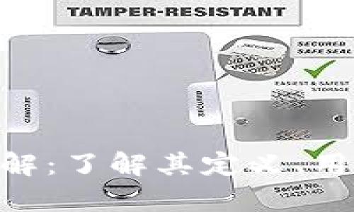 PNK虚拟币详解：了解其定义、用途与投资前景