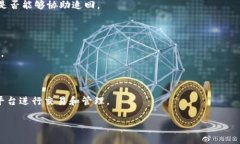 如何将TPWallet转账到火币交易所？详细操作指南与