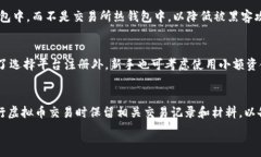   baioti2024年河南地区虚拟币投资指南：市场前景