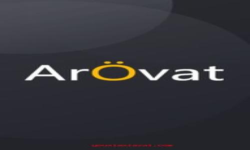 baioti深入探讨虚拟币算法：Blake算法的应用与前景/baioti
虚拟币, Blake算法, 加密货币, 区块链/guanjianci

## 内容主体大纲

### 1. 引言
   - 虚拟币与加密货币的兴起
   - 算法在虚拟币中的重要性
   - 介绍Blake算法

### 2. 什么是Blake算法
   - Blake算法的历史和发展
   - Blake算法的基本概念和原理
   - Blake算法与其他哈希算法的比较

### 3. Blake算法在虚拟币中的应用
   - 主要使用Blake算法的虚拟币实例
   - Blake算法如何提高挖矿效率
   - 对系统安全性和稳定性的贡献

### 4. Blake算法的优势
   - 相较于其他算法的优点
   - 在防止碰撞和抗攻击方面的表现
   - 能源效率和性能优势

### 5. Blake算法的局限性
   - 使用Blake算法可能面临的挑战
   - 如何应对Blake算法的潜在缺陷
   - 未来的发展方向

### 6. Blake算法的未来前景
   - 虚拟币行业对Blake算法的认知
   - 可能的技术创新和变革
   - 对区块链技术的长期影响

### 7. 结论
   - 总结Blake算法在虚拟币领域的角色
   - 对未来发展的展望

## 详细内容

### 1. 引言

虚拟币，尤其是加密货币的兴起，已经彻底改变了传统金融领域。全球各地的投资者和用户都开始关注这一新兴领域，许多人期望通过投资虚拟币获得可观的回报。随着行业的发展，背后支撑这些虚拟币的技术也日渐成为焦点，其中算法是最基础且至关重要的部分。 

在众多加密货币算法中，Blake算法作为一种高效的哈希算法逐渐被市场认可。Blake算法不仅具有卓越的性能和安全性，还能在激烈的竞争中帮助矿工提高挖矿效率。本文将深入探讨Blake算法的应用与前景，进一步了解它在虚拟币行业中的重要性。

### 2. 什么是Blake算法

Blake算法的历史和发展
Blake算法起源于2008年，当时它被设计为一个安全的哈希函数，旨在替代SHA-2系列的哈希算法。Blake算法在2012年被提出，并在2013年成为NIST的哈希算法标准化竞赛的决赛入围作品之一。尽管Blake没有获得最终胜利，但它的设计理念和实施效果被广泛认可。

Blake算法的基本概念和原理
Blake算法的基本工作原理是通过将输入数据分成多个块，使用并行处理来对这些数据进行哈希运算。它采用了Merkle-Damgård的结构，具有较低的错误率和较强的抗碰撞性。此外，Blake算法的核心实现中使用了高效的G组合函数，这使得它在处理速度上有显著优势。

Blake算法与其他哈希算法的比较
与传统的SHA-256和Keccak算法相比，Blake算法在性能和安全性上都有所提升。Blake算法能在相同的硬件条件下获得更快的计算速度，同时具有更强的抗攻击能力。这特性使得Blake算法成为越来越多加密货币项目的选择。

### 3. Blake算法在虚拟币中的应用

主要使用Blake算法的虚拟币实例
目前，多个虚拟币如Decred、Siacoin和某些隐私币等都采用了Blake算法。它们利用Blake算法的高效性和安全性来增强自身的稳定性与用户体验。此外，这些虚拟币的开发者还利用Blake算法的开源特性，不断进行与迭代。

Blake算法如何提高挖矿效率
使用Blake算法的虚拟币在挖矿过程中，矿工能够更快地完成哈希计算。这在关键的挖矿竞争中给予了矿工巨大的时间和效率优势，使得他们能在更短的时间内找到有效的区块，进而获得奖励。

对系统安全性和稳定性的贡献
由于Blake算法在抗碰撞性和抗攻击性方面表现出色，它使得使用这一算法的虚拟币系统在面对潜在攻击时能够保持更高的安全性。合理应用Blake算法等同于为整个虚拟币生态系统增添了安全保护层。

### 4. Blake算法的优势

相较于其他算法的优点
Blake算法最大的优势在于其简洁且高效的设计。相比于SHA-256等老旧算法，Blake具有更高的计算速度，且在共享资源和处理能力不足的情况下表现更佳。此外，Blake在解决碰撞方面有极强的表现，增强了数据的安全性。

在防止碰撞和抗攻击方面的表现
Blake算法能够在多种攻击手段下保持其安全性，这使得数字资产的安全性有了极大的提高。尤其是在面对针对区块链的51%攻击时，Blake算法的优势更加明显。

能源效率和性能优势
Blake算法设计上就考虑到了能源的消耗，在实际应用中，系统的能源利用率更高，这不仅降低了挖矿成本，同时对环境保护也有积极的影响。

### 5. Blake算法的局限性

使用Blake算法可能面临的挑战
尽管Blake算法有很多优势，但它也面临一定的挑战。例如，随着技术的不断进步，越来越多的竞争对手算法不断涌现，可能在未来对Blake算法形成压力。

如何应对Blake算法的潜在缺陷
为了应对Blake算法可能出现的缺陷，开发者和用户应加强对算法的研究与，从而使之能在新的环境和需求下持续发挥作用。

未来的发展方向
在区块链技术迅速发展的背景下，Blake算法也需要不断提升自身的功能，如加快运算速度，增强安全性能，这样才能更好地适应未来的虚拟币市场。

### 6. Blake算法的未来前景

虚拟币行业对Blake算法的认知
随着越来越多的虚拟币开始采用Blake算法，市场的认知度也在逐步提升。未来，Blake算法有潜力成为主流的哈希算法之一，｀其被广泛应用于各类区块链及金融科技解决方案中。

可能的技术创新和变革
带着行业发展需求的技术创新，将推动Blake算法的迭代与进化。未来可能会创造出一种结合Blake算法优势的混合算法，进一步提升整个生态系统的安全性与性能。

对区块链技术的长期影响
Blake算法在区块链技术中的应用，不仅会改变用户的挖矿方式，还可能影响到整个区块链的设计与安全标准。其对于未来区块链技术的发展有着深远的影响。

### 7. 结论

通过对Blake算法的深入探讨，我们可以看到，这一高效的哈希算法在虚拟币行业中扮演的重要角色。虽然Blake算法也面临着诸多挑战，但凭借其极具优势的性能与安全性，它定将在未来的加密货币市场中占据一席之地。在不断发展的区块链生态系统中，Blake算法的影响力将持续扩大，我们对它的未来充满期待。

## 相关问题

### 问题1：Blake算法的安全性如何评估？

### 问题2：Blake算法与SHA-256相比有什么明显差异？

### 问题3：哪些领域除了虚拟币可以应用Blake算法？

### 问题4：如何Blake算法以适应未来的区块链需求？

### 问题5：Blake算法的社区支持情况如何？

### 问题6：未来的虚拟币如何设计以便于选择合适的哈希算法？

 对每个问题将进行详细分析和介绍，并提供相应的解决方案与应用示例。