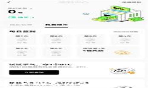 
如何用USDT在TPWallet购买BNB：详细指南