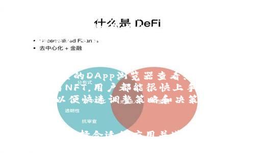 思考一个接近且的

  TPWallet中的DApp推荐：探索最热门的去中心化应用/  

相关关键词

 guanjianci TPWallet, DApp, 去中心化应用, 区块链钱包/ guanjianci 

内容主体大纲

1. 引言
   - 简要介绍TPWallet及其功能
   - DApp的定义及重要性

2. TPWallet中的DApp概述
   - 什么是DApp？
   - TPWallet对DApp的支持

3. TPWallet中热门DApp推荐
   - 3.1 DeFi类DApp
       - 介绍主要的DeFi应用（如去中心化交易所）
   - 3.2 NFT类DApp
       - 介绍主流的NFT市场和收藏平台
   - 3.3 GameFi类DApp
       - 介绍结合游戏和金融的应用
   
4. 如何在TPWallet中使用DApp
   - 安装及设置TPWallet
   - 如何访问和使用DApp

5. TPWallet DApp的安全性分析
   - DApp的安全风险及应对措施
   - 介绍TPWallet的安全措施

6. 总结
   - 对TPWallet DApp的前景展望
   - 鼓励用户探索DApp的可能性

问题和详细介绍

1. TPWallet中的DApp是怎样的？
TPWallet是一个多功能的区块链钱包，支持多种加密货币的存储和交易。其内置的DApp浏览器使用户能够方便地访问各种去中心化应用程序。DApp（去中心化应用程序）具有开放性、无信任和不可篡改的特征，促进了新一代互联网及金融系统的创新。
在TPWallet中，DApp可以分为多种类型，包括DeFi（去中心化金融）、NFT（非同质化代币）、GameFi（游戏金融）等。每种类型的DApp都有其独特的功能和应用场景，使得用户能够在一个钱包内体验多样化的区块链服务。
例如，用户可以使用DeFi类DApp进行资产管理和赚取利息；NFT类DApp则允许用户进行数字艺术品和收藏品的交易；而GameFi类DApp将游戏与加密货币结合，为用户提供了新的娱乐方式和收益模型。

2. TPWallet支持哪些流行的DeFi DApp？
在TPWallet中，DeFi DApp非常流行，因其提供了传统金融服务的去中心化替代方案。用户可以享受到透明度高、费用低的金融服务，无需依赖中心化机构。TPWallet内支持的主要DeFi DApp包括去中心化交易所（DEX）、借贷平台等。
例如，用户能够通过TPWallet轻松连接到如Uniswap或SushiSwap这样的DEX，进行代币交换和流动性提供。此外，借贷平台如Aave和Compound也在TPWallet内提供了服务，使得用户可以借入或出借加密资产来获取收益。
这些DeFi DApp的优势在于用户可以保持对自己资产的控制权，而不是将其存放在中心化平台上。同时，它们也为用户提供了更高的收益率和灵活的金融服务选择，这是传统金融服务难以提供的。

3. 如何在TPWallet中使用NFT DApp？
NFT（非同质化代币）是一种独特的数字资产，TPWallet内的NFT DApp为用户提供了一个安全的平台，进行NFT的创建、买卖和交易。用户可以通过钱包的DApp浏览器访问流行的NFT市场，如OpenSea和Rarible。
在使用NFT DApp时，首先用户需要将TPWallet与其所选择的NFT市场连接。连接后，用户可以浏览市场上的各种数字珍品。每个NFT都有唯一的智能合约，确保其稀缺性和所有权的真实。
用户可以直接通过TPWallet进行NFT的购买，出售或拍卖，省去了繁琐的转账手续。TPWallet还支持用户创建自己的NFT，通过简单的步骤上传数字艺术品或其他类型的内容，便可生成并上架出售。

4. TPWallet如何保障DApp的安全性？
在使用TPWallet的DApp时，安全性是用户最关心的问题之一。TPWallet采取了一系列措施确保用户资产和数据的安全。首先，TPWallet使用了先进的加密技术来保护用户的私钥和交易信息，抵御黑客攻击和数据泄露。
此外，TPWallet对DApp进行严格的审核，确保所支持的应用没有安全漏洞和恶意软件。用户在使用DApp时，可以查看其安全评级和用户评价，从而选择可靠的应用进行交互。
最后，TPWallet建议用户设定强密码并启用二步验证，增加额外的安全层。这些措施结合起来，为用户提供了一个安全、高效的去中心化应用环境。

5. TPWallet的DApp生态系统的未来趋势
TPWallet的DApp生态系统正在快速发展，未来有几个趋势值得关注。首先，随着区块链技术的不断进步，DApp的功能将更加丰富多样化。新兴领域如Web3、DAO（去中心化自治组织）等，将会带来更多创新的DApp，满足不同用户需求。
其次，用户体验将成为DApp发展的重点。TPWallet将更多关注于用户界面，使用户能够以更简单的方式访问和使用DApp。同时，跨链技术的发展将促进不同区块链之间的互操作性，用户将能够在TPWallet中更方便地使用各类DApp，无需频繁切换不同的钱包或平台。
最后，随着去中心化金融（DeFi）和非同质化代币（NFT）市场的成熟，资本和开发者将涌向这个领域，为TPWallet的DApp提供更多的资源和支持。这将推动整个生态系统的健康发展，吸引更多用户参与。

6. 如何选择和使用TPWallet中的DApp？
选择合适的DApp是使用TPWallet的重要一步，用户应根据自身需求来决定使用哪个DApp。首先，用户可以通过TPWallet内置的DApp浏览器查看热门和推荐的应用，从用户评价和使用次数入手，选择信誉良好的DApp。
在使用DApp时，用户需先了解其功能和使用方法。TPWallet通常提供简单明了的操作指导，无论是进行交易、借贷，还是交易NFT，用户都能很快上手。同时，用户还应该确保他们理解所用DApp的潜在风险，如资金损失或市场波动等。
最后，在使用DApp时，用户应保持必要的警惕，定期检查其资产安全，确保钱包的安全性，并随时关注市场动态和技术进展，以便快速调整策略和决策。

总结：
通过以上的解析，我们可知，TPWallet的DApp生态不仅丰富，还在不断成熟，用户可以在其中找到满足自己需求的各种应用。选择合适的应用并遵循良好的安全措施，可以最大限度地提升用户体验。鼓励用户不断探索TPWallet的DApp，体验区块链技术带来的便捷与创新。