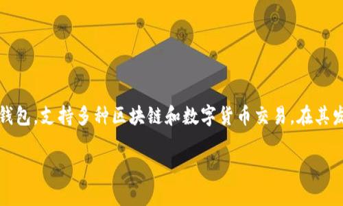 TP钱包（TP Wallet）最初是在2018年推出的。TP钱包是一个多功能的数字资产钱包，支持多种区块链和数字货币交易。在其发布以来，TP钱包不断更新和升级，增加了更多的功能和特性，以满足用户的需求。

如果需要更详细的信息或其他相关主题，请告知！