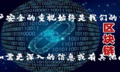 如何更换TPWallet币的头像：详细指南/TPWallet, 更换