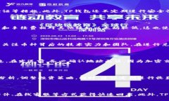   如何在TP钱包中兑换TRX链上的币？ /  guanjianci