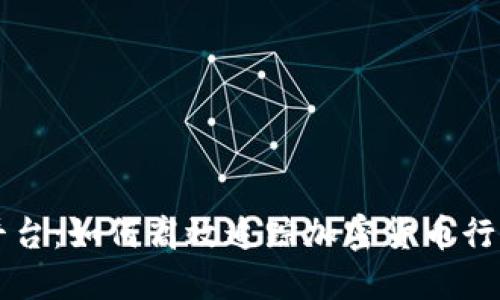 虚拟币监控平台：如何高效追踪加密货币行情与交易行为