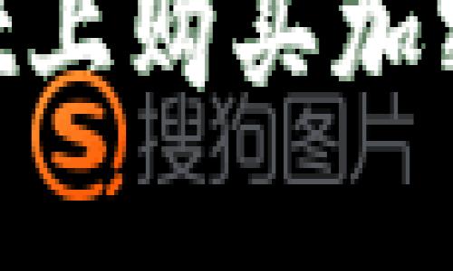 如何在TPWallet上购买加密货币:详细指南