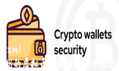 ```xml广州的虚拟币投资指南与市场分析