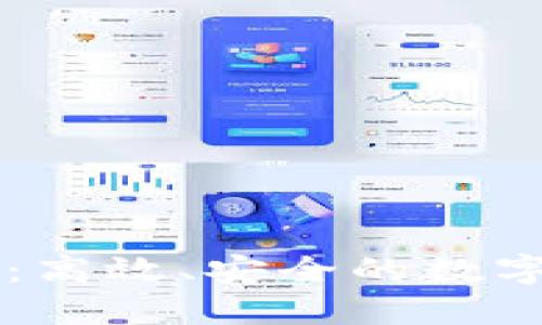 TPWallet扫码登录：高效、安全的数字资产管理解决方案