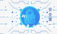 思考一个接近且的:虚拟币SFG：如何投资、交易及