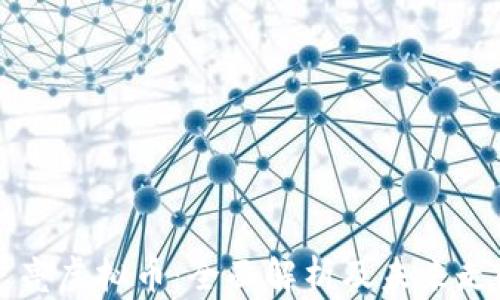 
卢亮虚拟币：全面解析及未来走向