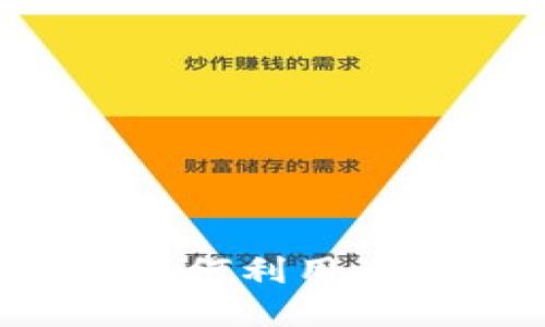 网页虚拟币挖矿：如何利用浏览器挖掘加密货币