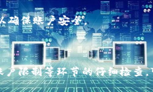   为什么我的TPWallet没有市场功能？解决方法与常见问题探讨 / 

 guanjianci TPWallet,市场功能,钱包设置,常见问题 /guanjianci 

### 内容主体大纲

1. **引言**
   - TPWallet简介
   - 市场功能的重要性

2. **TPWallet的基本功能**
   - 钱包的基本使用
   - TPWallet的特色功能

3. **市场功能概述**
   - 市场功能的作用
   - 如何启用市场功能

4. **为什么TPWallet没有市场功能？**
   - 常见原因分析
   - 设置错误
   - 账户限制

5. **解决TPWallet市场功能缺失的问题**
   - 检查设置步骤
   - 更新钱包至最新版本
   - 联系客服

6. **TPWallet常见问题解答**
   - 市场功能消失的其他可能原因
   - 如何重新安装TPWallet？
   - 是否需要额外的权限来启用市场功能？
   - TPWallet的安全性如何保证？

7. **总结**
   - 市场功能对用户体验的重要性
   - 提高使用TPWallet的综合建议

### 引言

TPWallet是一款便捷的数字货币钱包，致力于为用户提供安全、快速的数字资产管理服务。随着加密货币市场的迅速发展，各种功能应运而生，其中市场功能作为连接用户和市场的重要接口，起着至关重要的作用。然而，有些用户发现自己的TPWallet没有市场功能，这给使用体验带来了困扰。本文将探讨该问题的原因以及可能的解决方案。

### TPWallet的基本功能

TPWallet不仅仅是一个简单的数字钱包，它还具备多种功能，例如快速的资产转账、实时的市场价格监测、丰富的资产管理工具等。用户可以轻松地通过TPWallet管理自己的各类数字资产，并保持对市场趋势的敏感性。

### 市场功能概述

市场功能允许用户直接在钱包中进行交易，而无需切换到其他交易平台。这一功能的启用，能够让用户体验到更为便利的资产管理方式。

### 为什么TPWallet没有市场功能？

有用户反映自己的TPWallet没有市场功能，通常情况下，这可能是由几个因素引起的。

#### 常见原因分析

首先，用户可能未能正确设置钱包。TPWallet的市场功能通常需要在设置中启用，因此用户需要仔细检查钱包的设置，确保市场功能已被打开。

#### 设置错误

很多用户在使用TPWallet时，可能会因为不熟悉操作步骤而导致市场功能无法正常使用。在这种情况下，仔细参考TPWallet的官方指导手册是解决问题的一个有效方法。

#### 账户限制

某些情况下，TPWallet的某些功能可能会受到账户级别的限制。用户可以通过提升自己的账户等级来获得更全面的使用权限。

### 解决TPWallet市场功能缺失的问题

对于无法使用市场功能的用户，以下是一些可能的解决方案：

#### 检查设置步骤

首先，用户需要检查TPWallet的设置，确保市场功能被启用。通常在设置菜单中会有一个选项，可以直接打开或关闭市场功能。

#### 更新钱包至最新版本

软件的更新也是解决此类问题的一种方式，确保用户的TPWallet是最新版本，可以避免许多由于软件进行更新造成的功能缺失问题。

#### 联系客服

如以上方法无法解决问题，用户可向TPWallet客服寻求帮助。他们可以提供更专业的指导，帮助用户解决使用中遇到的问题。

### TPWallet常见问题解答

#### 市场功能消失的其他可能原因

除了前述的原因，市场功能消失还可能与网络连接、服务器故障等技术问题有关。用户在使用TPWallet时，应确保网络连接稳定，必要时可尝试重启应用或设备。

#### 如何重新安装TPWallet？

如果在排查后仍无法找到问题，重新安装TPWallet可能是一个可行方案。用户只需删除当前应用并从官方网站重新下载并安装最新版本即可。

#### 是否需要额外的权限来启用市场功能？

某些功能可能需要用户在设备上授予TPWallet额外的权限，特别是在手机设备上，用户需要确保应用有足够的权限来执行各项功能。

#### TPWallet的安全性如何保证？

用户在使用TPWallet时，也许会关注其安全问题。TPWallet通常使用多重安全措施来保护用户资产，包括双重认证、加密技术等，用户应定期更新安全设置以确保账户安全。

### 总结

市场功能对用户体验的重要性不容忽视。TPWallet用户如遇到无法使用市场功能的情况，应根据文中提供的方法进行排查和处理。通过对设置、软件版本、账户限制等环节的仔细检查，可以有效解决该问题，提升使用TPWallet的综合体验。