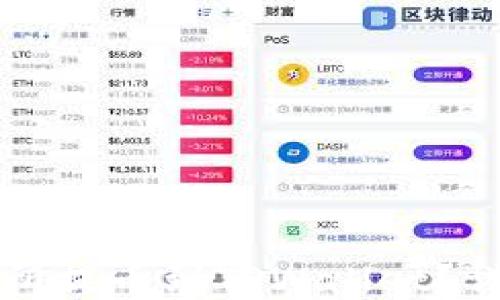 
怎样从交易所提币到TPWallet？详细步骤指南
