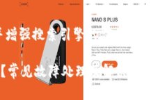 为了更好地满足用户的，并增强搜索引擎的（）