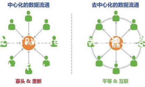 以下是关于“怎么把PIG放到TPWallet”的、关键词、内容大纲及相关问题的建议。

如何将PIG数字资产安全转入TPWallet