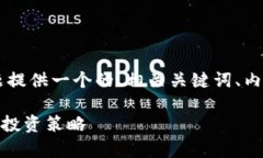 在回答您的问题之前，我们先为这一主题提供一