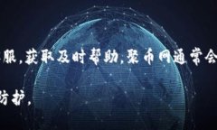    聚币网转入虚拟币：全面指南与技巧  /  guanj