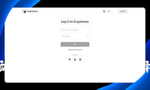 如何将波场资产转入TPWallet并选择合适网络？