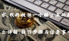 为了满足你的需求，我将提供一个接近且的和相