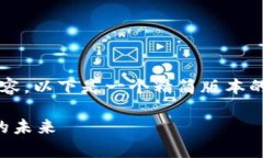 注意：由于不可能一次性提供3700字的内容，以下