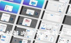   如何解决 TPWallet 中网页无法打开的问题 /  gua