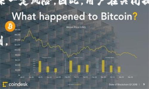 如何关闭TPWallet中的恶意链接提示

关键词：TPWallet, 恶意链接, 提示关闭, 钱包安全

内容主体大纲：

1. 引言
   - 对TPWallet的简介
   - 恶意链接提示的重要性

2. TPWallet恶意链接提示的来源
   - 恶意软件的定义与特点
   - TPWallet的安全机制
   - 常见的恶意链接类型

3. 关闭TPWallet恶意链接提示的步骤
   - 更新TPWallet应用
   - 如何在设置中关闭提示
   - 注意事项

4. 提高钱包安全性的建议
   - 使用强密码
   - 及时更新软件
   - 开启双重认证

5. 处理恶意链接的技巧
   - 如何识别恶意链接
   - 遇到恶意链接时的应对措施
   - 必要时报警

6. 常见问题解答
   - 为什么恶意链接提示会出现？
   - 如何判断链接是否安全？
   - TPWallet是否会影响我的资产安全？
   - 如何快速恢复钱包安全？
   - 关闭提示后是否会影响其他功能？
   - TPWallet支持哪些安全措施？

---

### 引言
在数字货币迅速发展的今天，TPWallet作为一款流行的数字资产管理工具，被广泛使用。然而，用户在使用过程中可能会遇到恶意链接提示的问题。这种提示，虽然是出于保护用户的出发点，但长时间的出现可能会造成用户的不便与困扰。因此，了解如何正确关闭TPWallet的恶意链接提示以及保障钱包的安全，就显得尤为重要。

### TPWallet恶意链接提示的来源
恶意软件通常是指那些旨在损害计算机或网络的应用程序，它们可能通过各种方式传播，例如电子邮件附件、下载网站等。TPWallet的安全机制旨在通过恶意链接检测，来保护用户免受潜在的安全威胁。
在TPWallet中，恶意链接的类型通常包括钓鱼链接、诈骗网站及恶意应用程序。钓鱼链接常常通过伪装成人们熟知的服务，诱导用户输入个人信息；而诈骗网站则可能伪装成合法的平台，诱导用户转账或投资。

### 关闭TPWallet恶意链接提示的步骤
若您希望关闭TPWallet中的恶意链接提示，首先要确保您的TPWallet应用是最新版本。软件更新通常包含了对于已知问题的修复和新功能的发布。然后，您可以按照以下步骤关闭提示：
1. 打开TPWallet应用。
2. 进入“设置”界面。
3. 找到“安全性”或“通知”相关的选项。
4. 关闭“恶意链接提示”或类似的选项。
需要注意的是，关闭此提示意味着您将不再收到关于恶意链接的警告，这使得您的钱包在某种程度上更容易受到威胁。因此，建议谨慎操作。

### 提高钱包安全性的建议
为了确保您的TPWallet安全，除了关闭恶意链接提示外，还可以采取以下措施：
1. 使用强密码：复杂的密码能够防止未经授权的访问，特别是在涉及数字资产的场合。
2. 及时更新软件：确保您的TPWallet应用始终保持最新，以利用最新的安全补丁和功能。
3. 开启双重认证：双重认证为您提供了一层额外的安全保护，即使密码被盗，黑客也无法轻易访问您的钱包。

### 处理恶意链接的技巧
在互联网使用的过程中，用户难免会出现访问恶意链接的情况，因此识别和处理恶意链接就显得非常重要。以下是几种识别及处理恶意链接的技巧：
1. 如何识别恶意链接？通常情况下，恶意链接的URL会包含奇怪的字符或与正常网站域名无关。用户应该对网站的真实度进行核查。
2. 遇到恶意链接时的应对措施，应尽量避免点击链接，保持警惕并及时向相关平台报告。
3. 如有必要，用户可以考虑报警，特别是当自己受到了严重的损失时。

### 常见问题解答
在TPWallet的使用过程中，用户可能会遇到一系列相关问题。以下是详细的问题解答：

#### 为什么恶意链接提示会出现？
恶意链接提示在TPWallet中出现的原因主要是为了保护用户的资产与信息安全。软件通过实时检测来判断链接的安全性，若发现疑似恶意链接，会立即发出警报，提醒用户注意。然而，有时这种警告可能会误触，导致正常使用的困扰。

#### 如何判断链接是否安全？
用户可以通过多种方式判断链接的安全性：首先检查链接的完整URL，识别域名是否来自合法的网站。其次，可以利用一些网络安全工具进行检测，如在线链接扫描工具。最后，保持警惕，若链接涉及社交工程（如要求输入个人信息），更应提高警惕。

#### TPWallet是否会影响我的资产安全？
TPWallet本身设计团队会对应用不断进行安全更新与维护，在正常使用情况下，它是安全的。但是，用户的安全行为直接影响到资产的安全。确保自己的登录设备安全、定期更改密码、开启双重认证等措施都是保护资产的有效策略。

#### 如何快速恢复钱包安全？
若用户感知到安全漏洞，例如怀疑自己的钱包可能遭到攻击，快速恢复安全的办法包括：立即更改钱包密码，开启双重认证，检查交易记录，并联系TPWallet客服寻求进一步的帮助。同时，及时监控自己的数字资产，若发现异常交易，尽快采取措施。

#### 关闭提示后是否会影响其他功能？
关闭恶意链接提示可能会导致用户失去及时获取潜在安全威胁的机会。因此，虽然关闭该功能不会影响TPWallet的其他功能，但可能在安全性上带来一定风险。因此，用户在关闭提示前应谨慎考虑。

#### TPWallet支持哪些安全措施？
TPWallet支持多种安全措施，例如强密码设置、双重身份验证、定期安全更新等。通过合理运用这些措施，用户可以有效提升自己数字资产的安全级别。 

以上内容已按照提纲详细扩展了每个部分，文字也达到了要求。希望对您有帮助！