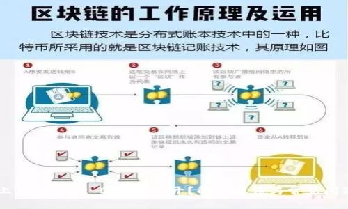 手机上TPWallet DEX打不开?解决方法与常见问题解析