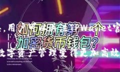 如何在TPWallet中查询代币地址数量？全面指南与技