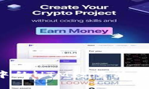 TPWallet中的HTM数量为何不断变化？