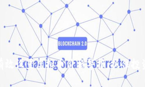 如何有效设置虚拟币价格警报，抓住投资机会